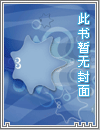 甜甜的爱